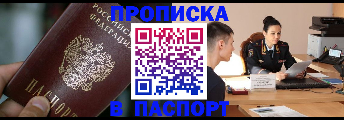 регистрация для дет. сада в Юже