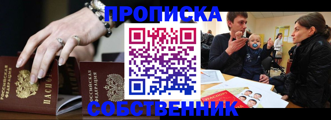 регистрация в Юже